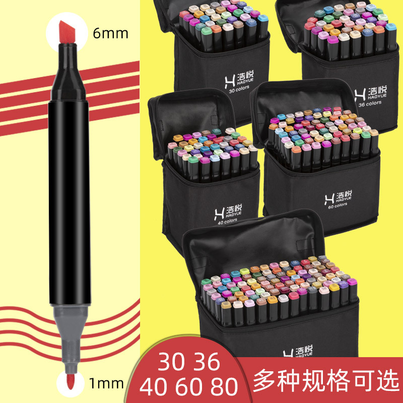 Double head oil marker set children's marker 24 color 48 color 80 color watercolor pen color set wholesale full figure