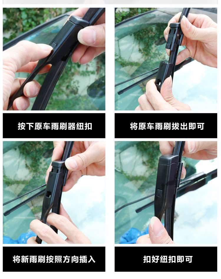 适用原装奔驰gla200雨刮器c200l/cls/glk300cla雨刷e300片glc雨刮