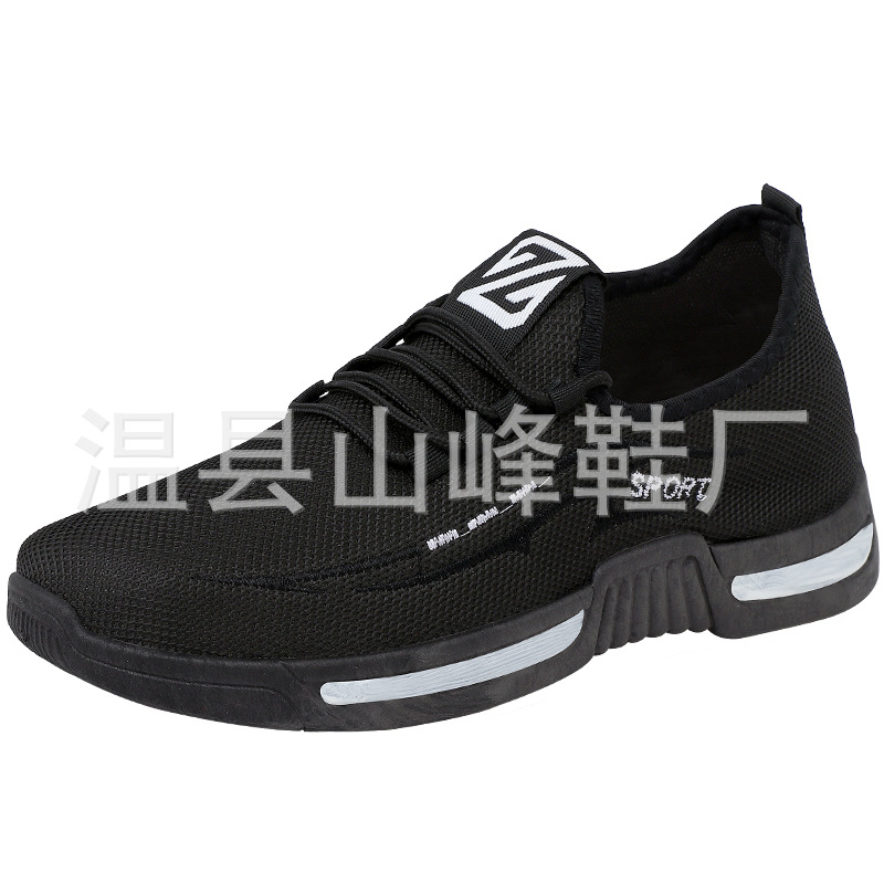 One Piece Dropshipping Spring and Autumn New Men's Sneaker Lace-up Comfortable Light Running Shoes Soft Bottom Wholesale Male Student Shoes