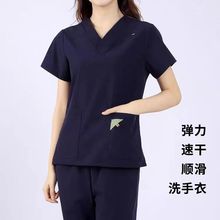 工作服长短袖套装男女同款洗手衣男女长短袖刷手衣刷手服弹力速干