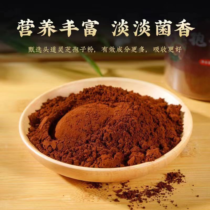直播电商爆品 一件代发 灵芝孢子粉 可挂链接分佣-阿里巴巴