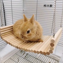 兔子吊床兔子实木秋千磨牙树枝啃咬玩具豚鼠荷兰猪龙猫悬挂吊床兔