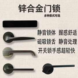 分体式门锁批发锌合金门锁家用房门门芯纯铜分体机械锁室内门