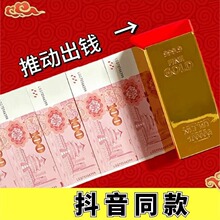 新年金砖红包金钻放钱红包盒吐钱大金砖金块仿真金条盒子发钱器