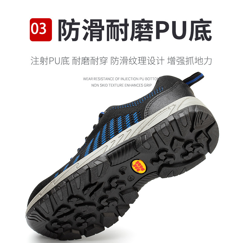 Factory Direct Sales Summer Electrician Protective Shoes Men's Insulation 6kv Anti-Smashing and Anti-Penetration Protective Safety Shoes Lightweight Breathable