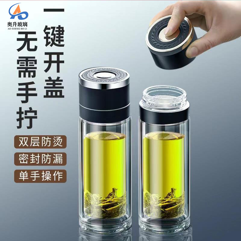 一件开盖高硼硅双层玻璃杯茶水分离泡茶杯刻字logo广告礼品杯水杯