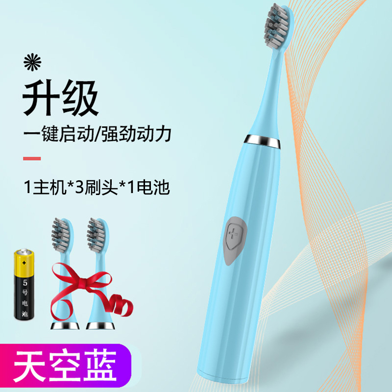Cross-Border Adult Set Rechargeable Smart Electric Toothbrush Gift Electric Toothbrush Wholesale Magnetic Suspension Sonic Toothbrush