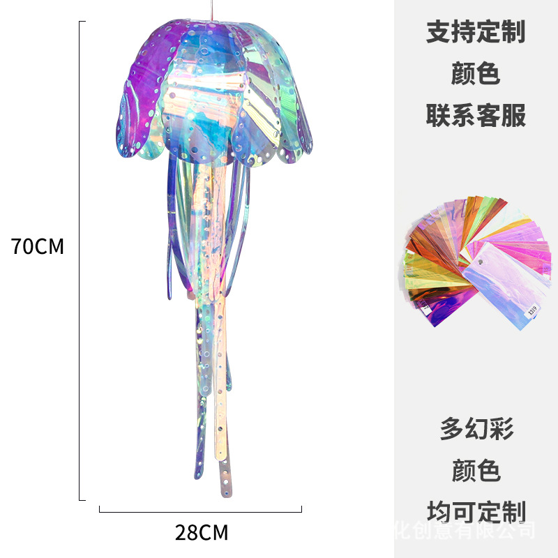 Cross-Border Colorful Luminous Decoration Jellyfish Wedding Christmas Atrium Window Hanging Decoration 70cm Creative Light Outdoor Jellyfish Lamp