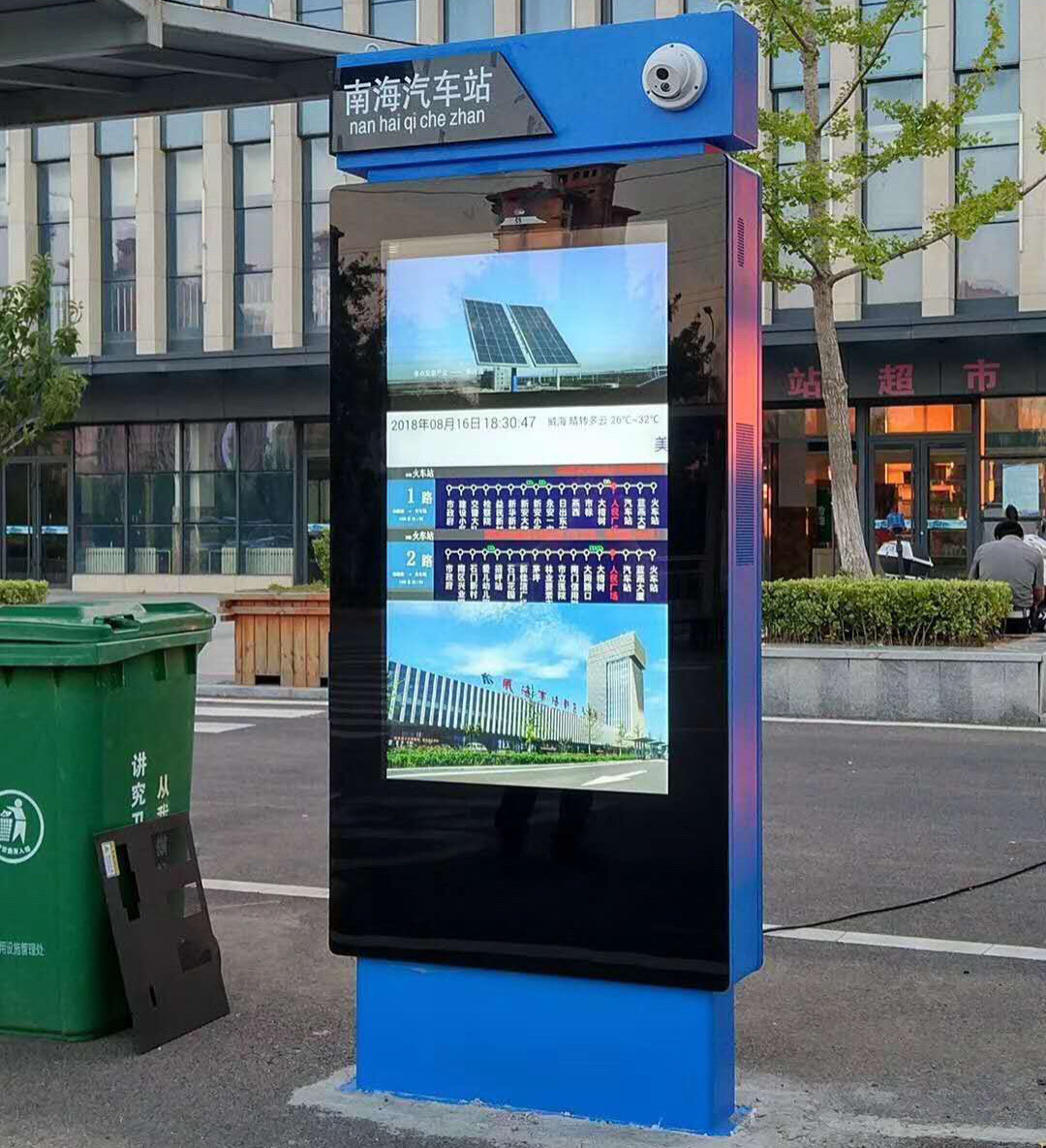 【专业厂家】43/55寸智能电子站牌/公交站台智慧屏/站台广告机