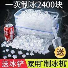 冰块模具冰格食品级制冰盒冰球冻冰块冰棒雪糕冰袋小格制冰机神zb