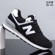 经典四季款NB男鞋直播爆款运动时尚休闲百搭574户外跑步情侣女鞋