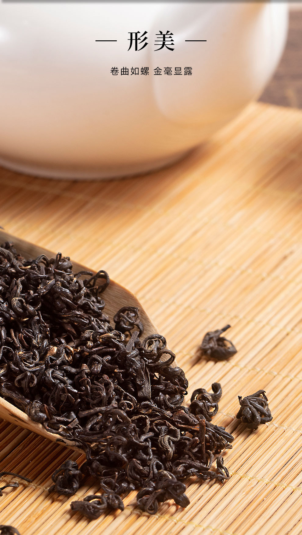 新茗堂祁门红茶2021新茶红茶礼盒祁红香螺浓香型茶叶300克批发