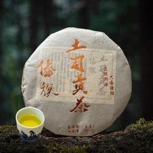 云南大叶种古树普洱茶叶土司贡茶200克茶饼源头工厂批发一件代发