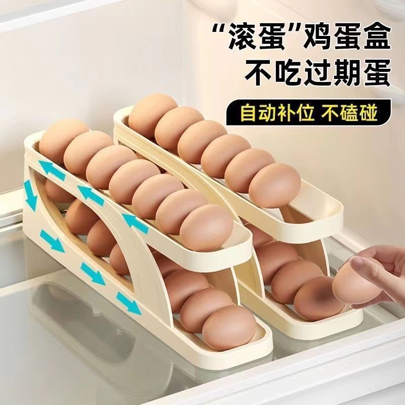 slide egg storage box refrigerator side door special double-layer automatic egg roller kitchen table anti-fall egg storage box