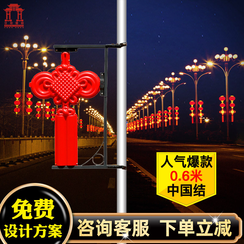 新农村电线杆太阳能led中国结灯具1.2米户外防水路灯杆装饰灯饰