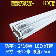 飞利浦双管LEDT8支架灯led全套1.2米BN011C  2*LED16W单端进电g