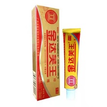 广州迪美金达芙王15g乳膏软膏外用乳膏软膏一件代发