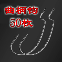 9003曲柄钩 宽腹曲柄钩有倒刺碳钢鱼钩燕鱼钩管付 路亚飞蝇钩软虫