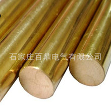 铜地钉JDX-70A型16*800mm铜接地针 接地钉百鼎现货铜地极80CM