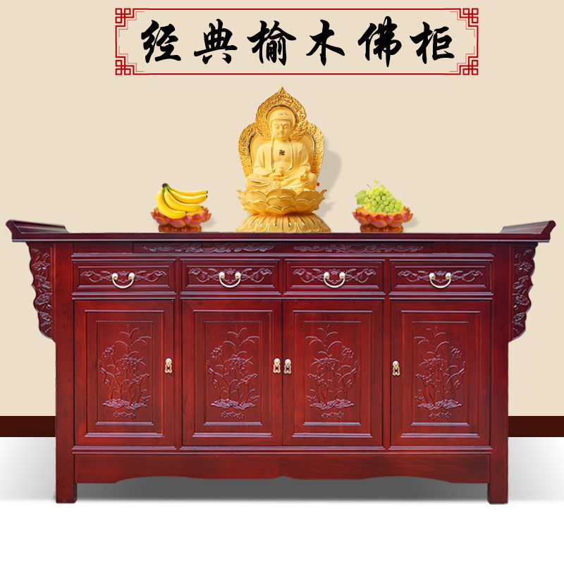 供桌佛台家用佛柜现代简约财神爷供奉桌神台供台香案佛像佛龛榆木