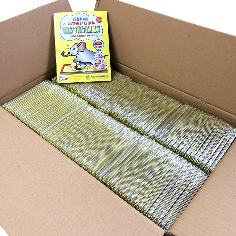 大连三利粘鼠板 三型板 粘鼠胶 物理黏鼠灭鼠板耗子板 硬板35克胶