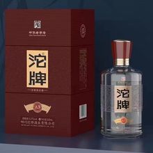 沱牌a3窖酒52度中华老牌经典纯粮浓香型白酒500毫升1瓶试喝装