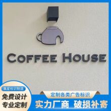 水晶字标识亚克力水晶字招牌公司前台logo背景墙水晶字PVC广告字