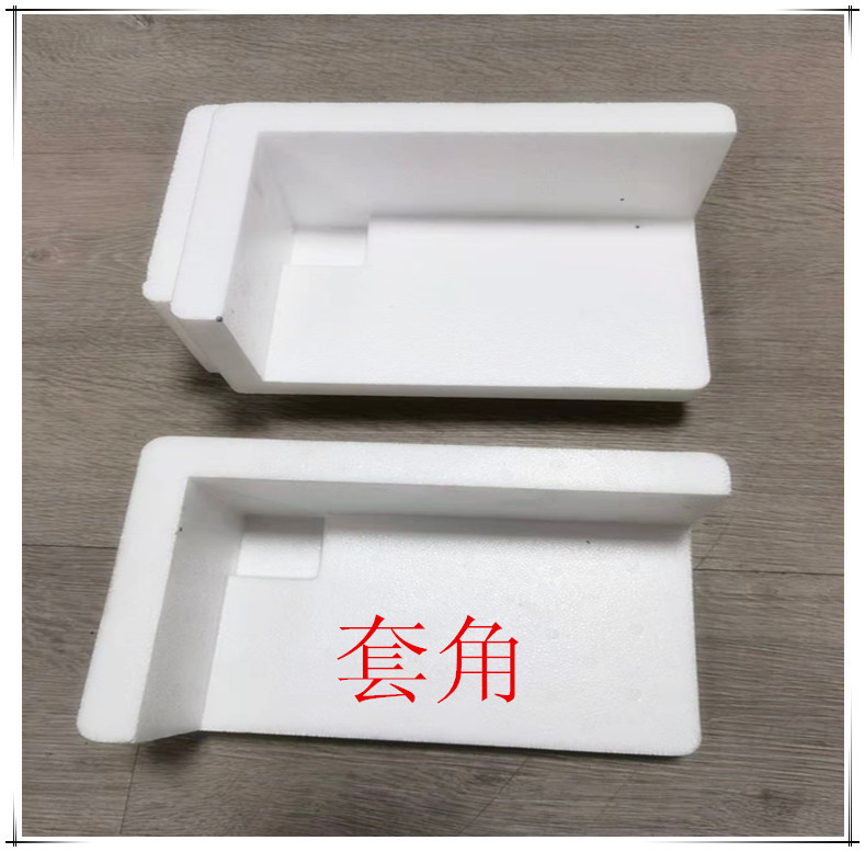 eps保丽龙套角泡沫护角发泡胶护角