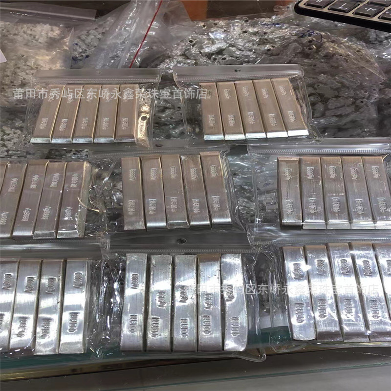 ag9999银料 白银银条投资银板银粒银材料纯银9999原料银锭碎银