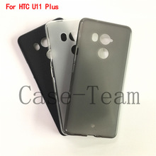 适用于HTC U11+ U11 Plus手机套透明保护套手机壳TPU布丁套素材
