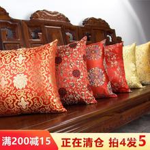 新中式红木沙发抱枕可拆洗靠垫客厅抱枕中国风沙发靠枕抱枕套含芯