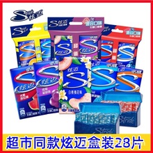 炫迈无糖口香糖片盒装持久清新口气网红爆款办公室糖果零食批发