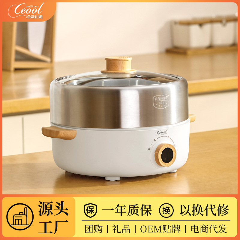 Multi-Functional Electric Chafing Dish Steaming Boiling Frying Household 3 Liters Large Capacity Electric Food Warmer Student Dormitory Portable Cuisine Electric Caldron