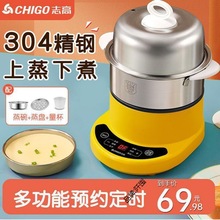 煮蛋器定时可预约蒸蛋锅全自动断电多功能迷你小型早餐机批发