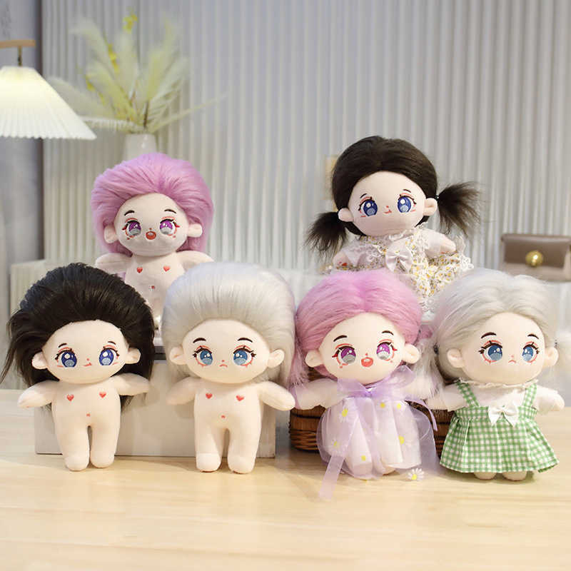 20cm Cotton Doll No Attribute Star Doll Human-Shaped Doll Long Hair Fried Hair Curly Cute Doll Customization