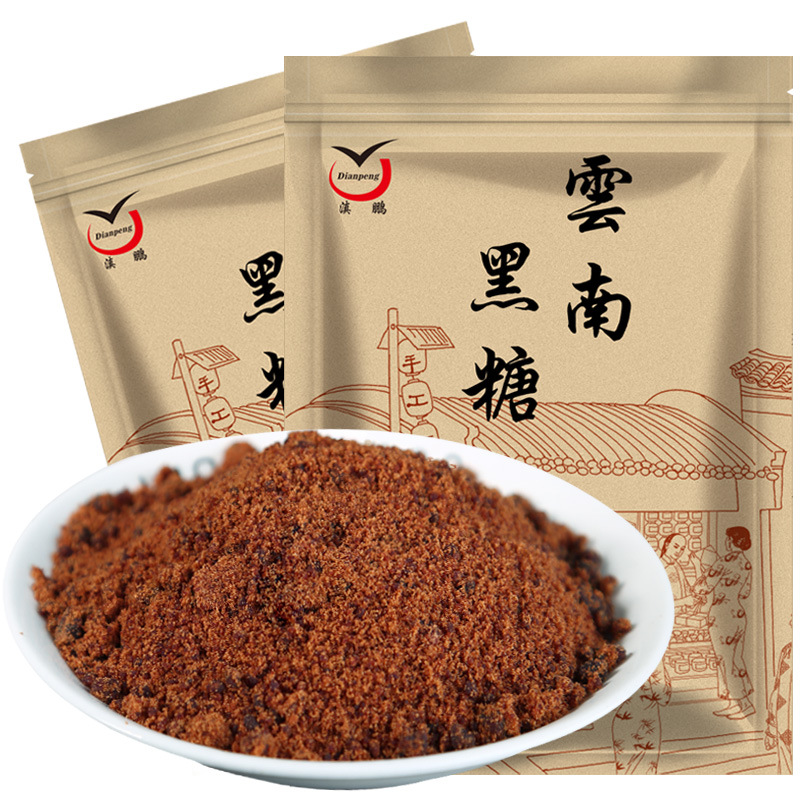 预售云南竹园黑糖粉经期产妇月子非红糖粉甘蔗熬制黑糖袋装
