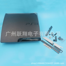 PS3主机机壳 2000主机替换壳 PS3薄机 3000系列外壳机壳怕是 slim