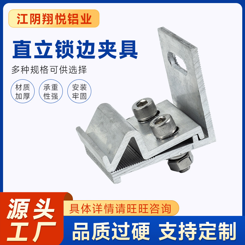 支架分布式光伏-支架分布式光伏厂家,品牌,图片,热帖-阿里巴巴