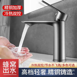 洗手盆冷热水龙头洗脸盆卫生间浴室柜家用面盆台盆龙头工厂批发