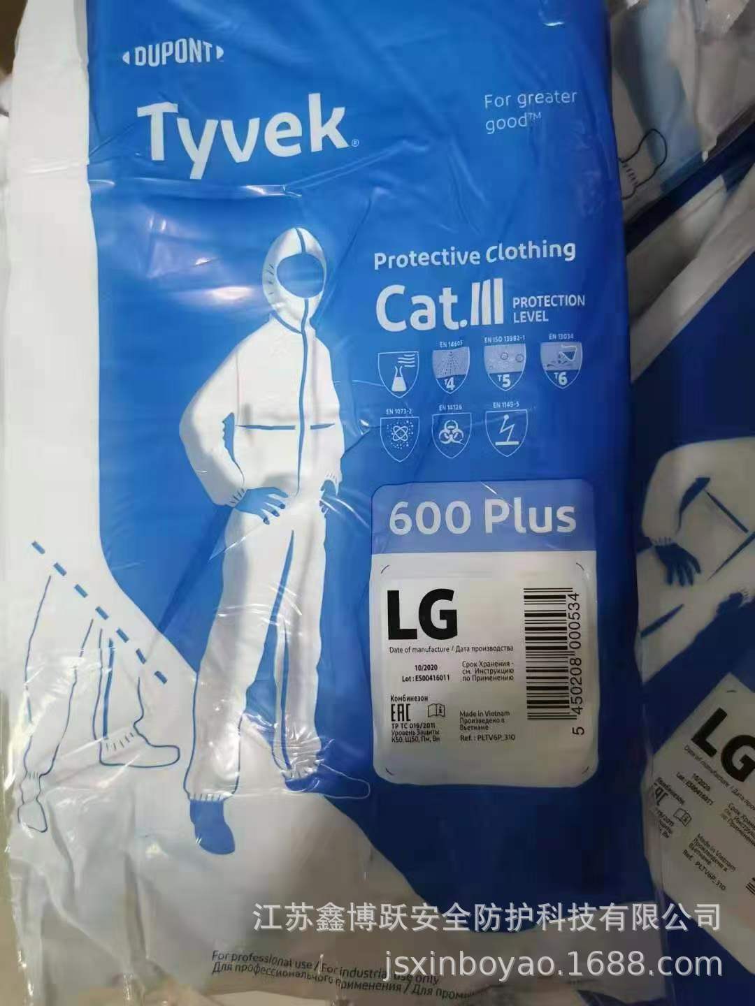 杜邦防护服tyvek600plus一次性胶条型防护隔离衣