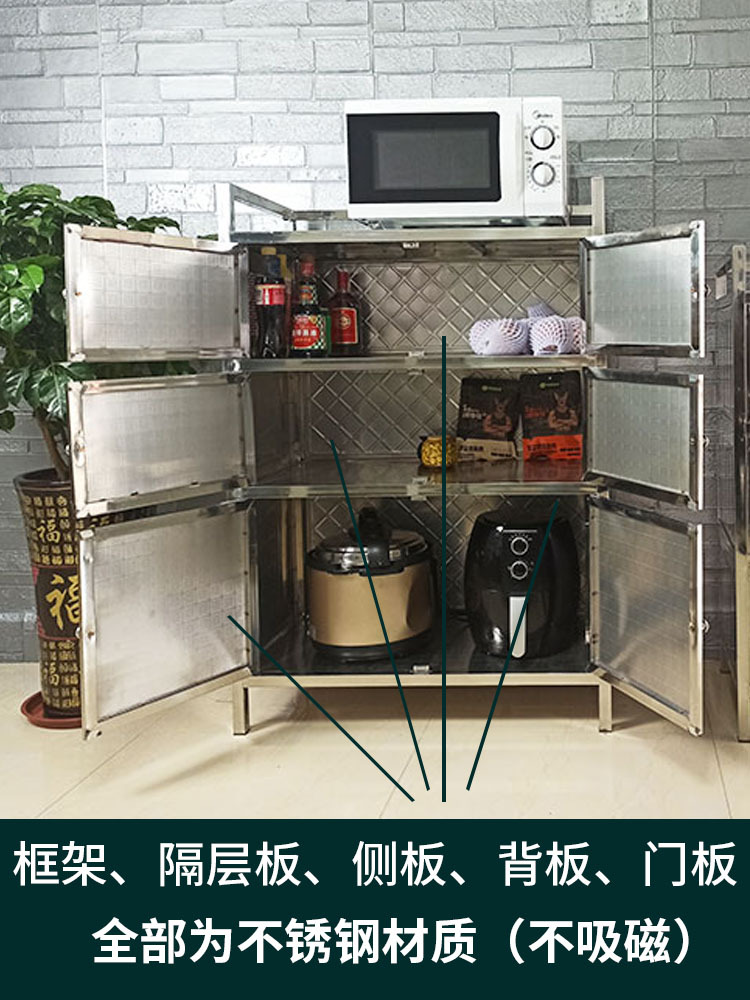 8bwi304全不锈钢碗柜餐边柜防锈家用茶水柜厨房橱柜储物柜阳台多