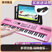 儿童37键电子琴初学者入门61键钢琴宝宝多功能音乐女玩具