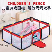 宝宝游戏围栏室内家用婴儿童安全学步防摔爬行垫防护栅栏海洋球池