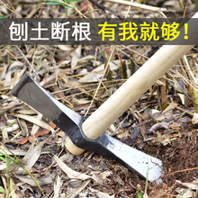 户外挖树桩神器工具镐头挖冬笋镐斧两用挖笋专用锄头农用挖土洋值