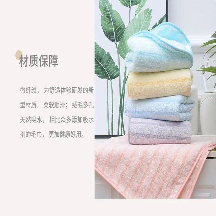 Vertical Stripes Thickened Coral Fleece Towel Soft Absorbent Home Face Towel Lint-Free Adult Men and Women Bath Quick-Drying