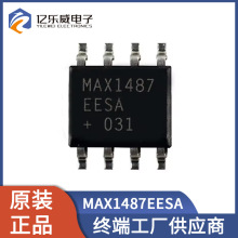 MAX1487EESA MAX1487EESA+T  驱动器收发器 封装SOP-8 全新原装