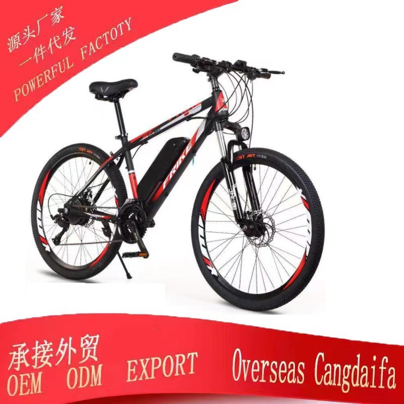 One Piece Dropshipping 26-Inch Single Mountain Bike Variable Speed Disc Brake off-Road Electric Car Adult Power Bicycle Electric