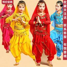 T少儿肚皮舞表演服儿童印度舞演出服女童新疆幼儿少数民族舞蹈服