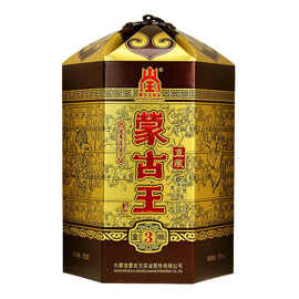蒙古王39度天尊包浓香型白酒单瓶批发纯粮内蒙古特产白酒