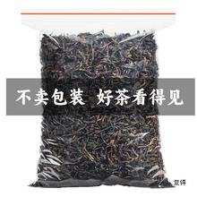 茶叶自己喝凤凰单枞鸭屎香茶叶2024新茶单丛乌龙茶散装浓香型乌岽